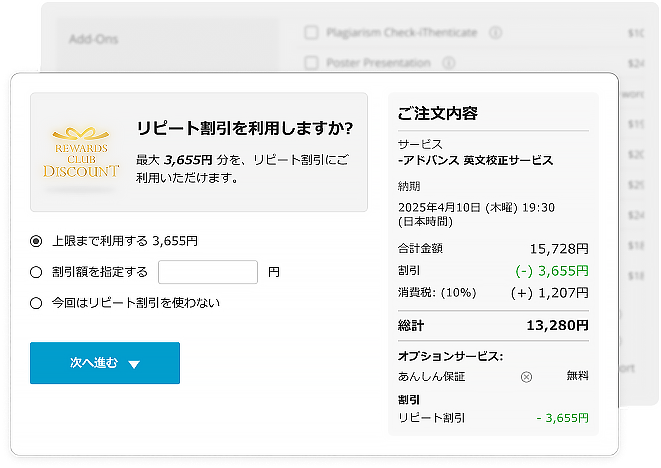form-screenshot