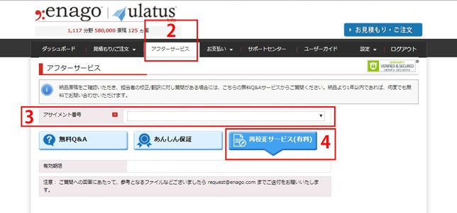 how to use